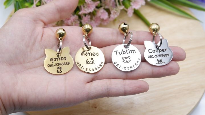 Pet Tag พรีเมียม ขนาดเหรียญ10 สำหรับแมวและสุนัข พร้อมสลักชื่อ