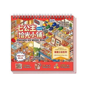 P64240 10 Scenes Miniature Scene Sticker Self-Adhesive Shop Theme PET Sticker Book DIY Dessert Shop Collage Sticker Book For Journal