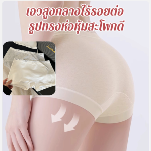 ชุดชั้นในสไตล์มินิมอลผู้หญิง กางเกงเลกกิ้งผ้าฝ้ายระบายอากาศได้