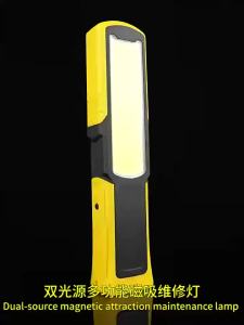 AE New COB Work light for auto repair LED Magnetic strong light car repair and maintenance rechargeable lighting lamp
