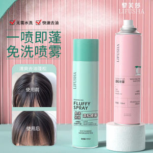 Dầu Gội Khô Giúp Bạn Có Một Mái Tóc Bồng Bềnh Hương Thơm Tự Nhiên Tạm Biệt Tóc Bết Sau 30s