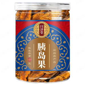 biaozhen 100g Wild islet fruit lowers blood pressure lowers blood fat lowers blood sugar