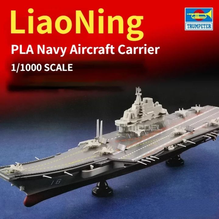 Trumpeter 07313 Plastic Model Ship 1/1000 Scale Boat PLA Navy Aircraft ...