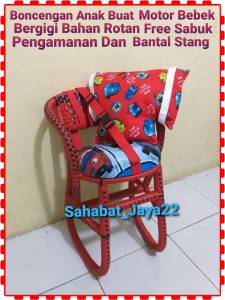 Paket HEMAT Boncengan anak sepeda motor bebek semua motor bebek masuk pake sabuk pengaman ( bisa COD ) Jok Motor Bebek Set Sabuk Untuk Anak Kursi Duduk Depan Montor Manual Boncengan Rotan Khusus Mesin Manual Honda Supra Revo Grand Legenda Kharisma Blade