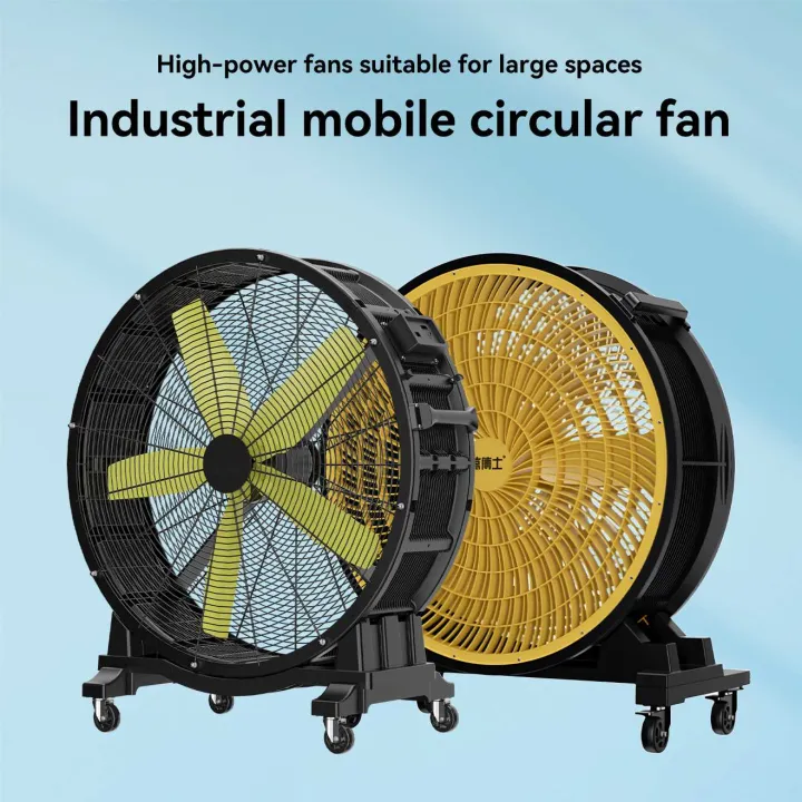 BSBOSS Industrial Air Circulator Fan Heavy Duty Mobile Cooling Fan industrial mobile circular fan