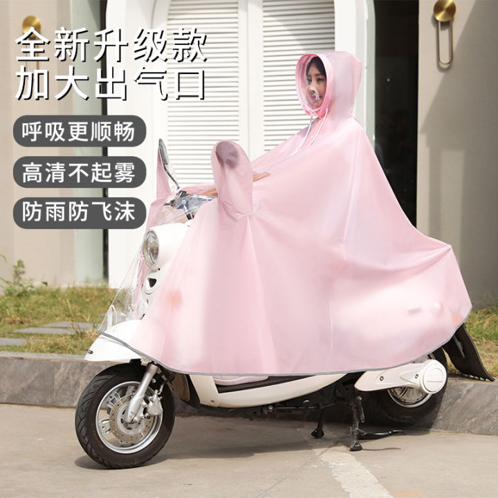 Solid color electric vehicle raincoat, student raincoat with mask ...