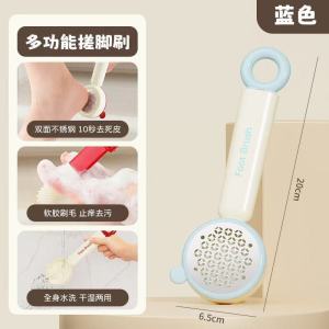 Multicolor 3 in 1 Foot Scrubber Multifunctional Foot File Foot Stone Special Foot Care Brush for Removing Dead Skin and Calluses三合一脚缝清洗刷搓脚器