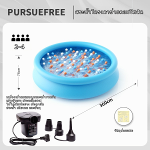 Easy Set Pool ขนาด 12 ฟุต พร้อมเครื่องกรองระบบไส้กรอง + สูบไฟฟ้า + ห่วงยาง 2 ชิ้น สระน้ํา สระน้ำขนาดใหญ่ สระน้ำครอบครัว สระว่ายน้ำเป่าลม 3ชั้น การออกแบบที่หนาขึ้น