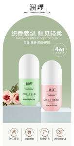 Nano Tech 99.9% Antibacterial & Anti-Mites Fragrance Bead Laundry150g 护衣除螨留香珠 洗衣服家用香味持久留香凝香珠衣物