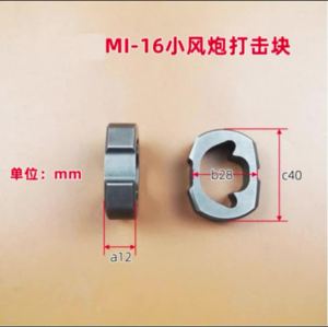 Hanson8 1/2 3/4 Inch Pneumatic Tools Strike Block Air Impact Wrench Anvil Driver Spindle Axis Hammer Block Repair Parts 1pc Z1H5K