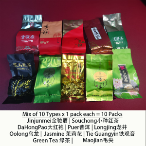 125g-250g Chinese Tea | Tie Guangyin 铁观音 | Longjing 龙井 | Puer 普洱 |  Oolong 乌龙 | DaHongPao 大红袍 | Souchong 小种红茶 | Green Tea 绿茶 | Jinjunmei 金骏眉 | TieGuangyin (Roast) 铁观音烘培 | Maojian Green 毛尖绿茶