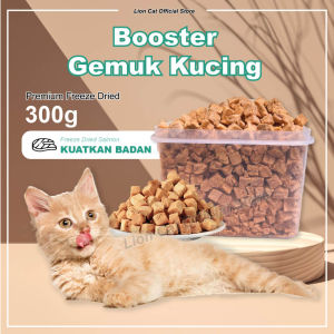 Booster Gemuk Kucing Makanan Ayam Kering Freeze Dried  Food 500g Chicken Cube Cat  Food  Treat  Snack Kucing