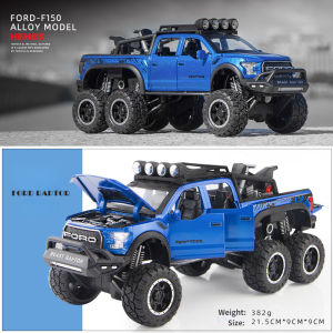 【WJ】1:28 Ford Raptor hợp kim off-road xe mô hình trẻ em chết đúc đồ chơi xe đồ chơi trẻ em bộ sưu tập xe hơi quà tặng trẻ em kim loại pickup đồ chơi xe hơi