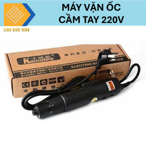 Máy vặn ốc cầm tay 220v máy bắt ốc ( loại tốt )