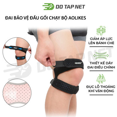Aosies running knee protective gel padded silicone knee joint support kneecap breathable