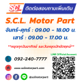 MITSUBISHI แท้ห้าง เบิกศูนย์ น้ำยาเติมหม้อน้ำ น้ำยาหล่อเย็น ขนาด 1 ลิตร PREMIXED PREMIXED LONG LIFE COOLANT พร้อมใช้งาน (น้ำยาสีเขียว) ใช้ได้ทุกรุ่น [MSC-99060T]. 