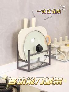 Multi-function Kitchen Storage Rack
