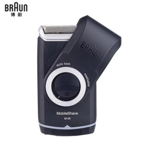 BRAUN Portable Travel Carry Reciprocating Razor Beard Razor M-30 (on Battery)