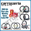 Carrozzeria Japan 6.5 inch 2way Speaker [100% Original] TS-6080S 380 Watts Car Speakers Audio Sound. 
