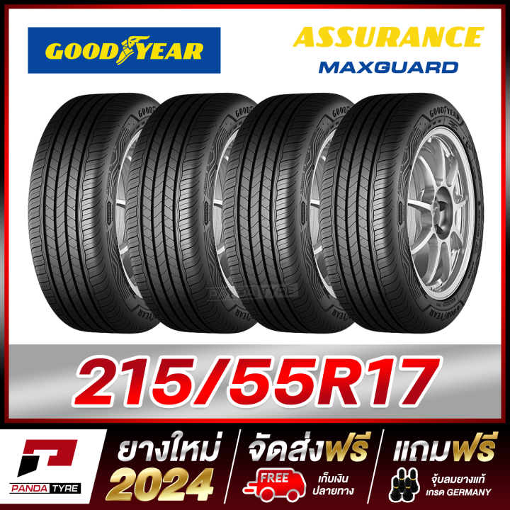 GOODYEAR 215/55R17 ยางขอบ17 รุ่น ASSURANCE MAXGUARD - 4 เส้น (ยางใหม่ ...
