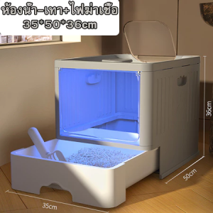 ห้องน้ำแมวพับได้  มีแสงอัลตร้าUV ใหม่ ห้องน้ำแมวขนาดใหญ่ ห้องน้ำแมว ห้องน้ำแมวใหญ่ กระบะทรายแมวXXL