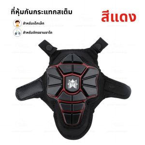 ที่หุ้มกันกระแทกสเต็ม สำหรับจักรยานขาไถ Balance Bike จักรยานสำหรับเด็กเล็ก จักรยาน