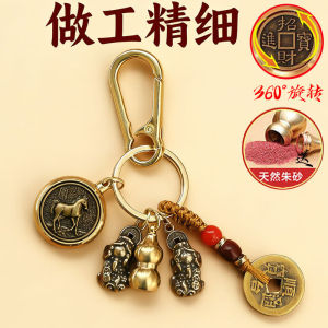 已开光 招财钥匙扣 手机链 礼物 Fortune-Taking Keychain Mobile Phone Chain Gift 加工定制 十二生肖 八大守护神转转招财进宝转转钥匙扣中国风元素
