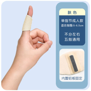MIYIO 1PC Adjustable Trigger Finger Guard Splint Brace Injury Recovery Orthopedic Protection Fixing Sleeve Pain Relief Finger Stabilizers