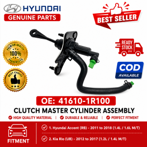 Clutch Master Cylinder / Primary Clutch Master 41610-1R100 For Hyundai Accent (11-18) RIo (12-18)