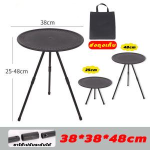 BenMaxx โต๊ะกลมเล็กพั โต๊ะแคมปิ้ง โต๊ะตั้งแคมป์กลมเล็กกลางแจ้งขนาดเล็ก พับเก็บได้ ปรับความสูงได้ น้ำหนักเบาและพกพาได้ มาพร้อมถุงเก็บ