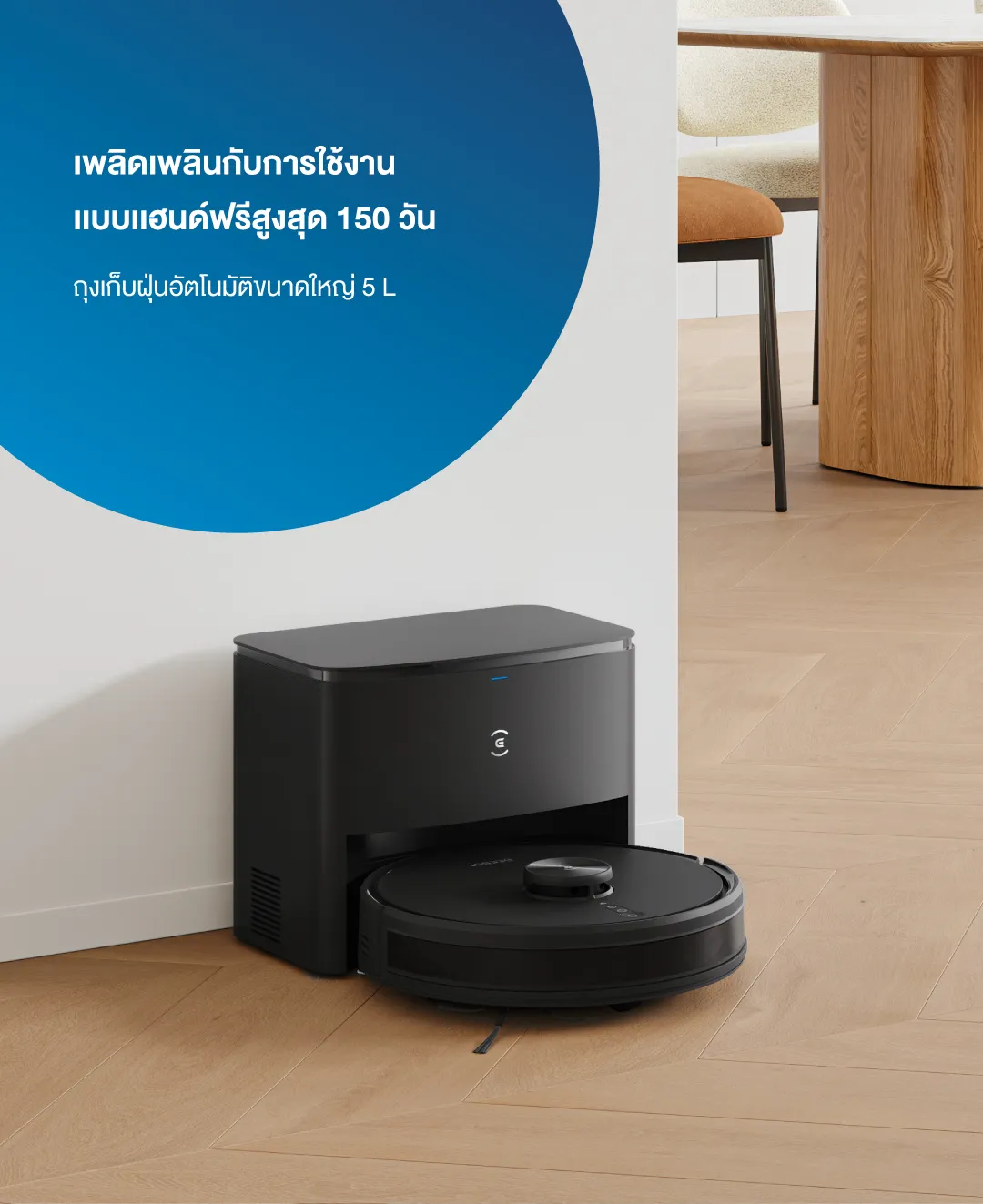 ECOVACS YEEDI Y1 PRO SERIES หุ่นยนต์ดูดฝุ่น ถูพื้น อัจฉริยะ - Smart Robotic Vacuum and Mop Cleaner