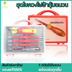 ชุดไขควงไฟฟ้าหุ้มฉนวน 5-in-1 insulated multifunctional screwdriver with pen and magnetic electrician insulated screwdriver tool set