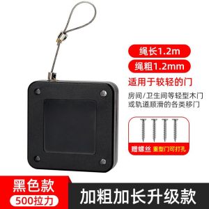 Door Closer Automatic Door Closer Punch-Free Household Simple Buffer Door Closing Artifact Drawstring Closed Sliding Door Mute
