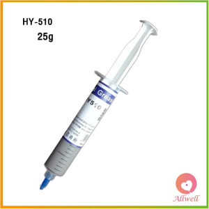 AW ซิลิโคนระบายความร้อน CPU ซิลิโคน ซีพียูระบายความร้อน YJ-G190 HY-510 CPU cooling silicone grease