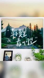 Inspirational Text Landscape Background Cloth for Bedroom Headboard Simple Landscape Bedroom Decorative Tapestry for Concealing Imperfections
