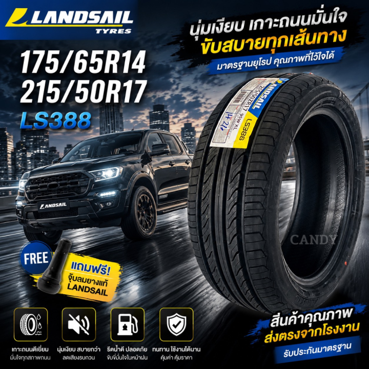 เธขเธฒเธเธฃเธเธขเธเธเน เธขเธตเนเธซเนเธญ LandSail เธฃเธธเนเธ LS388 เธเธเธฒเธ 175/65R14 เนเธฅเธฐ 215/50R17 ๐ฅ ...