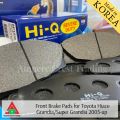 Hi-Q Front Brake Pads for Toyota Hiace Grandia/Super Grandia 2005-up SP1376 SP-1376 DB1772. 