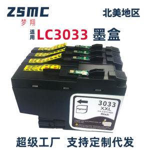 Compatible LC3033XXL Ink Cartridges Replacement for Brother MFC‑J995DW MFC‑J815DW MFC‑J805DW MFC‑J805XLDW Printers 4‑Color Set BK/C/M/Y Black 65ml Color 25ml Each 2‑Year Shelf‑Life