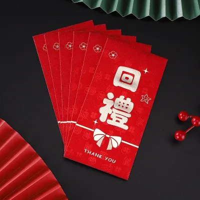 【现货】中式红包利是封儿童生日满月红包乔迁祝寿红包礼金回礼磨砂款利是envelop