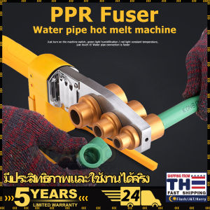 เครื่องเชื่อมท่อ PPR PE PB เครื่องเชื่อมท่ออัตโนมัติเครื่องมือทำความร้อนไฟฟ้าหัวชุด 1000w จัดส่งจากกรุงเทพ