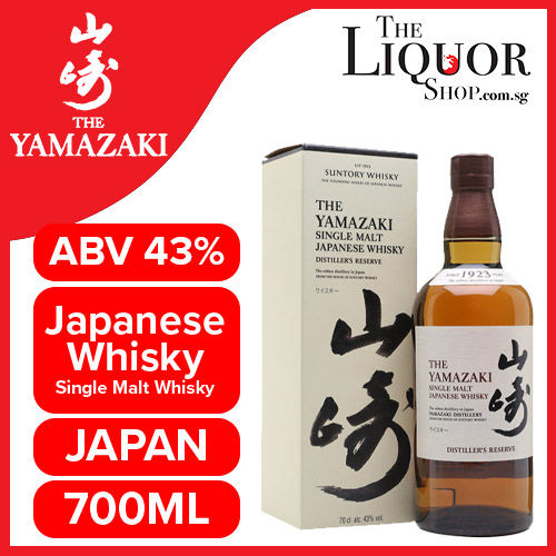 Yamazaki Distiller Reserve Single Malt Japanese Whisky Alc 43