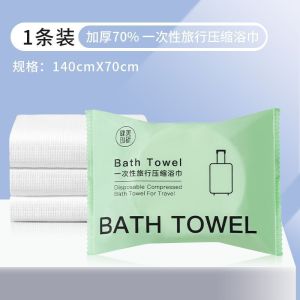 MAYCREATE Bath Towel Compressed Bath Towel For Travel Cotton Bath Towel Body Towel 70cm x 140cm