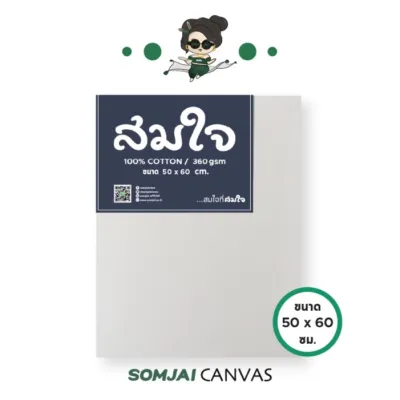 Somjai Selected เฟรมผ้าใบวาดรูปสมใจ เฟรมผ้าใบแคนวาสความหนา 360 แกรม