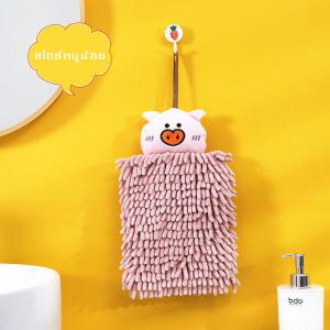 ผ้าเช็ดตัว แขวน ผ้านุ่ม​ ซับน้ำดีกว่า ผ้าเช็ดจาน ผ้าเช็ดโต๊ะ ผ้าเช็ดตัว ผ้าทำความสะอาด  ผ้าเช็ดมือแขวน ผ้าเช็ดมือแบบแขวน ผ้าเช็ดมือ