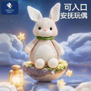 《带娃神器》【店铺热销】英国evoceler婴儿玩具安抚玩偶可咬不掉毛毛绒玩具宝宝新生儿公仔