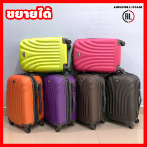 [ขยายได้ +ถูกสุด] กระเป๋าเดินทาง ขนาด 20 24 28 นิ้ว กระเป๋าล้อลาก กระเป๋าเดินทางล้อลาก กุญแจล็อครหัส [3018]