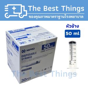 กระบอกฉีดยา นิโปร ขนาด 1 3 5 10 20 50 ml ไม่มีเข็ม ( Syringe Nipro ) แบบ 10 ชิ้น