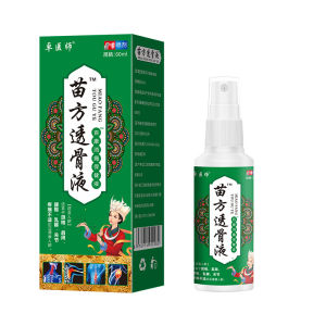 卓医师苗方透骨液颈肩腰腿关节自发热喷剂源头厂家批发一件代发
