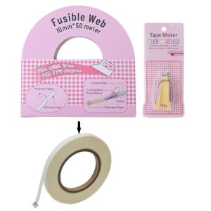 Fusible Bias Tape Maker and Iron On Bias Binding Tape For Creative Sewing Dressmaking 1.64ft Long Fusible Bias Tape