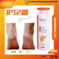 180ml Dr Lety Advanced Foot Cream Protection Of Feet Crack Dry Heel Krim Kaki 护足霜腳跟防裂霜. 